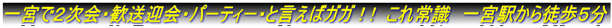 ��{�łQ����E�����}��E�p�[�e�B�[�E�ƌ����΃K�K�I!�@����펯�@��{�w����k���T��